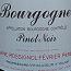 ブルゴーニュ ルージュ 2022年 ドメーヌ・ロシニョル・フェヴリエ